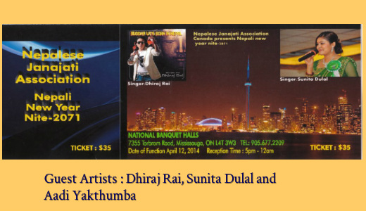 Events Nepalese Janajati Ociaton Canada N J A C Nepali New Year 2017